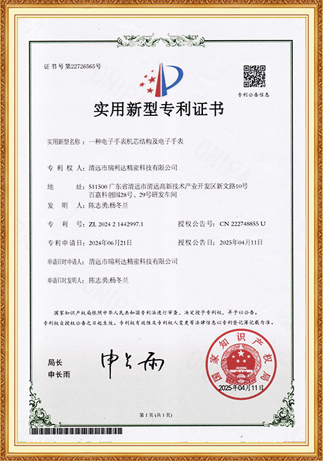 Certificate Of Honor