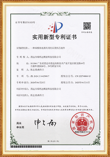Certificate Of Honor
