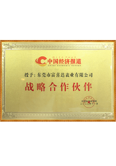 Certificate Of Honor